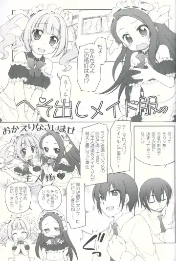 [Manami Tatsuya] Idol ni Maid Fuku Kisete Gohoushi Sasechau P-san wa! Fhentai - Page 4