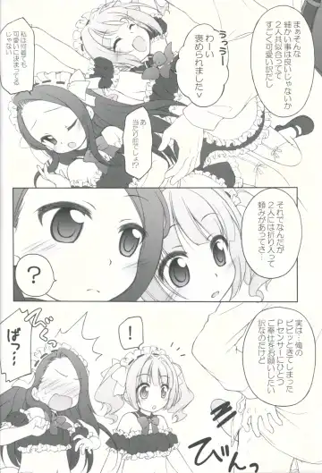 [Manami Tatsuya] Idol ni Maid Fuku Kisete Gohoushi Sasechau P-san wa! Fhentai - Page 5
