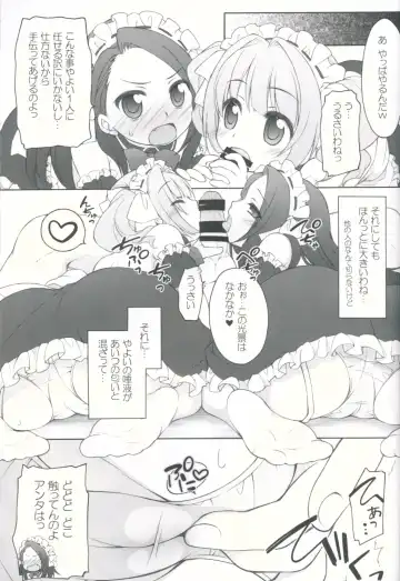 [Manami Tatsuya] Idol ni Maid Fuku Kisete Gohoushi Sasechau P-san wa! Fhentai - Page 8