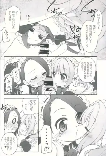 [Manami Tatsuya] Idol ni Maid Fuku Kisete Gohoushi Sasechau P-san wa! Fhentai - Page 9