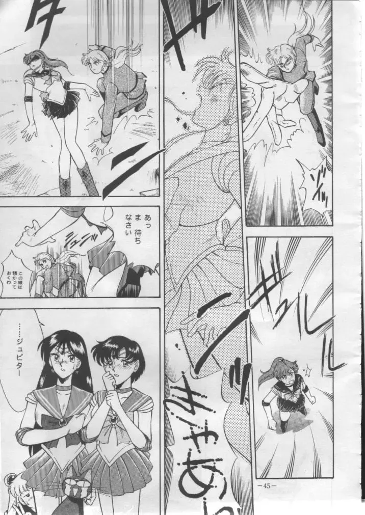 [Colin] Getsugetsukaasuimokukinkin Fhentai - Page 44
