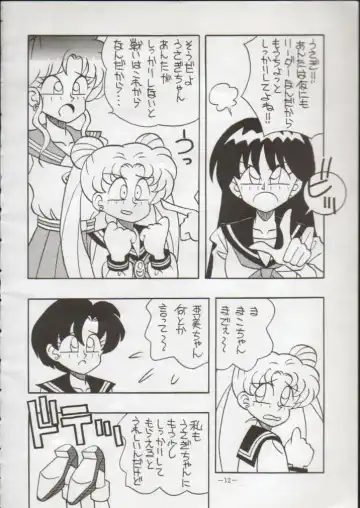 [Colin] Getsugetsukaasuimokukinkin Fhentai - Page 11