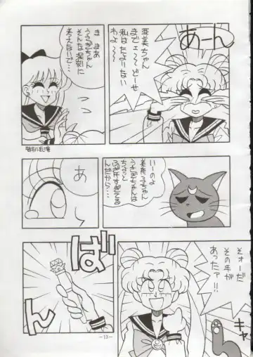 [Colin] Getsugetsukaasuimokukinkin Fhentai - Page 14