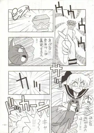 [Colin] Getsugetsukaasuimokukinkin Fhentai - Page 16