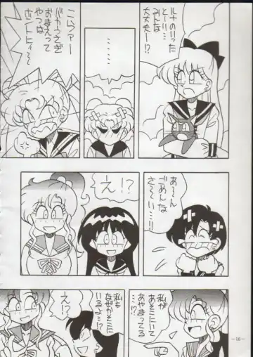 [Colin] Getsugetsukaasuimokukinkin Fhentai - Page 17