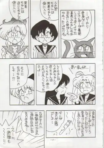 [Colin] Getsugetsukaasuimokukinkin Fhentai - Page 18