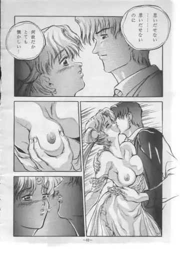 [Colin] Getsugetsukaasuimokukinkin Fhentai - Page 61