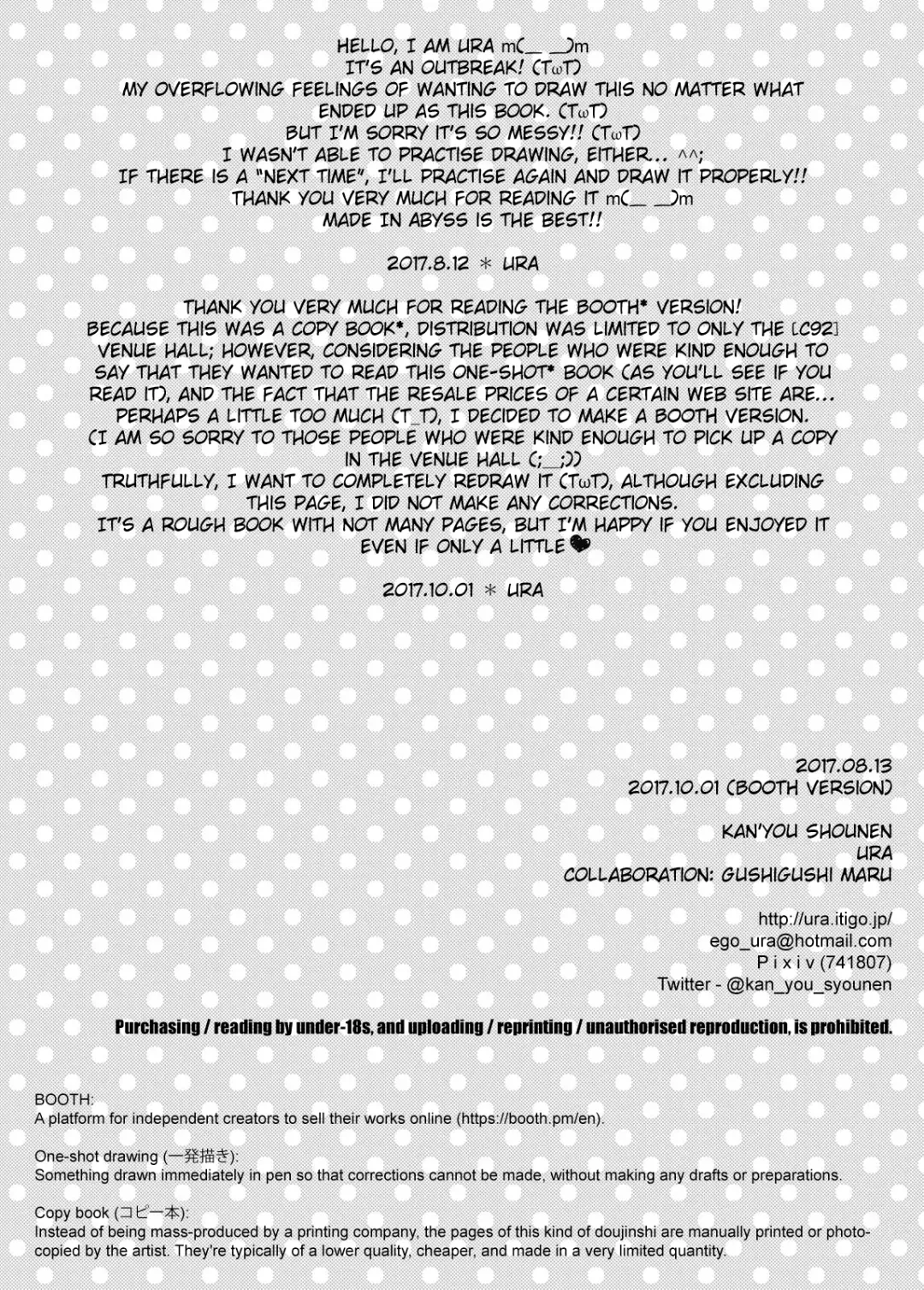 [Ura] Toppatsu Regu Hon | Outbreak Reg Book (decensored) Fhentai - Page 9