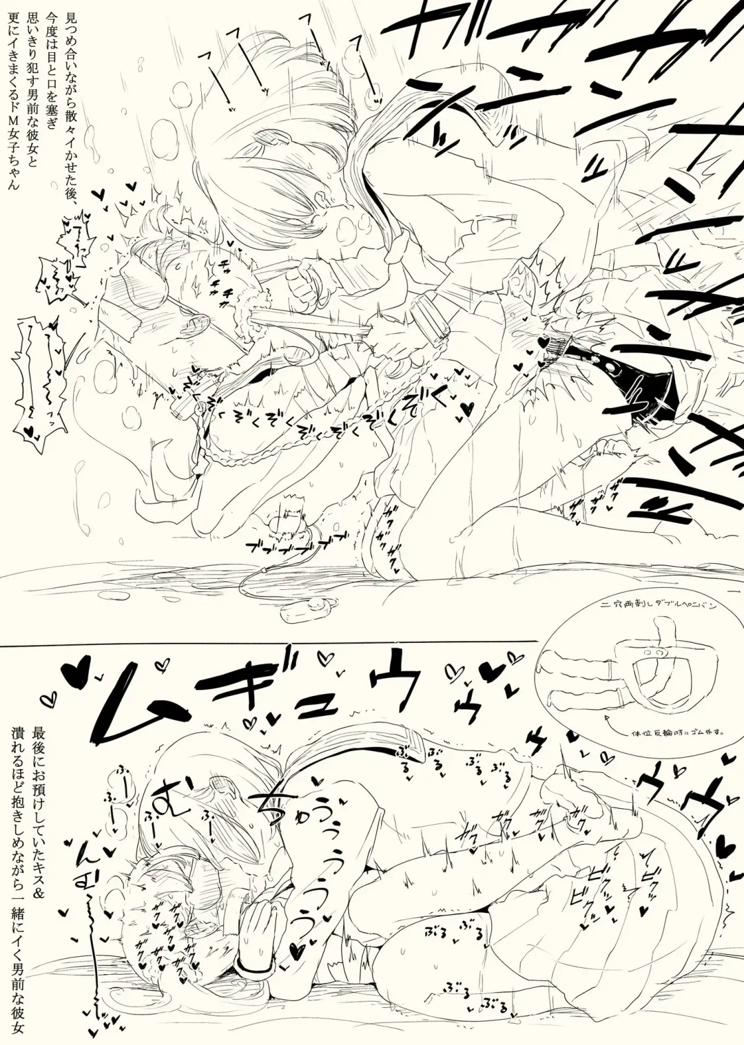 [Taneno Nakami] Oshioki H Suki Onnanoko to Otokomae na Kanojo Matome Fhentai - Page 2