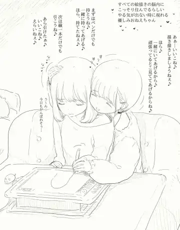 [Taneno Nakami] Oshioki H Suki Onnanoko to Otokomae na Kanojo Matome Fhentai - Page 10