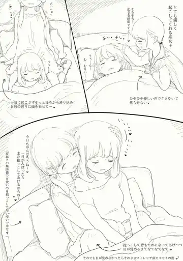 [Taneno Nakami] Oshioki H Suki Onnanoko to Otokomae na Kanojo Matome Fhentai - Page 11