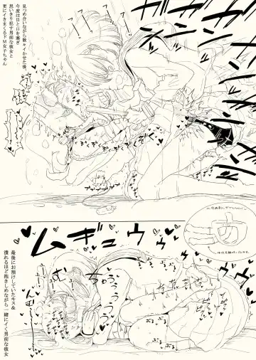 [Taneno Nakami] Oshioki H Suki Onnanoko to Otokomae na Kanojo Matome Fhentai - Page 2