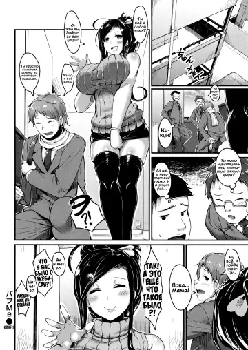 [Uo Denim] Baby Me Fhentai - Page 16