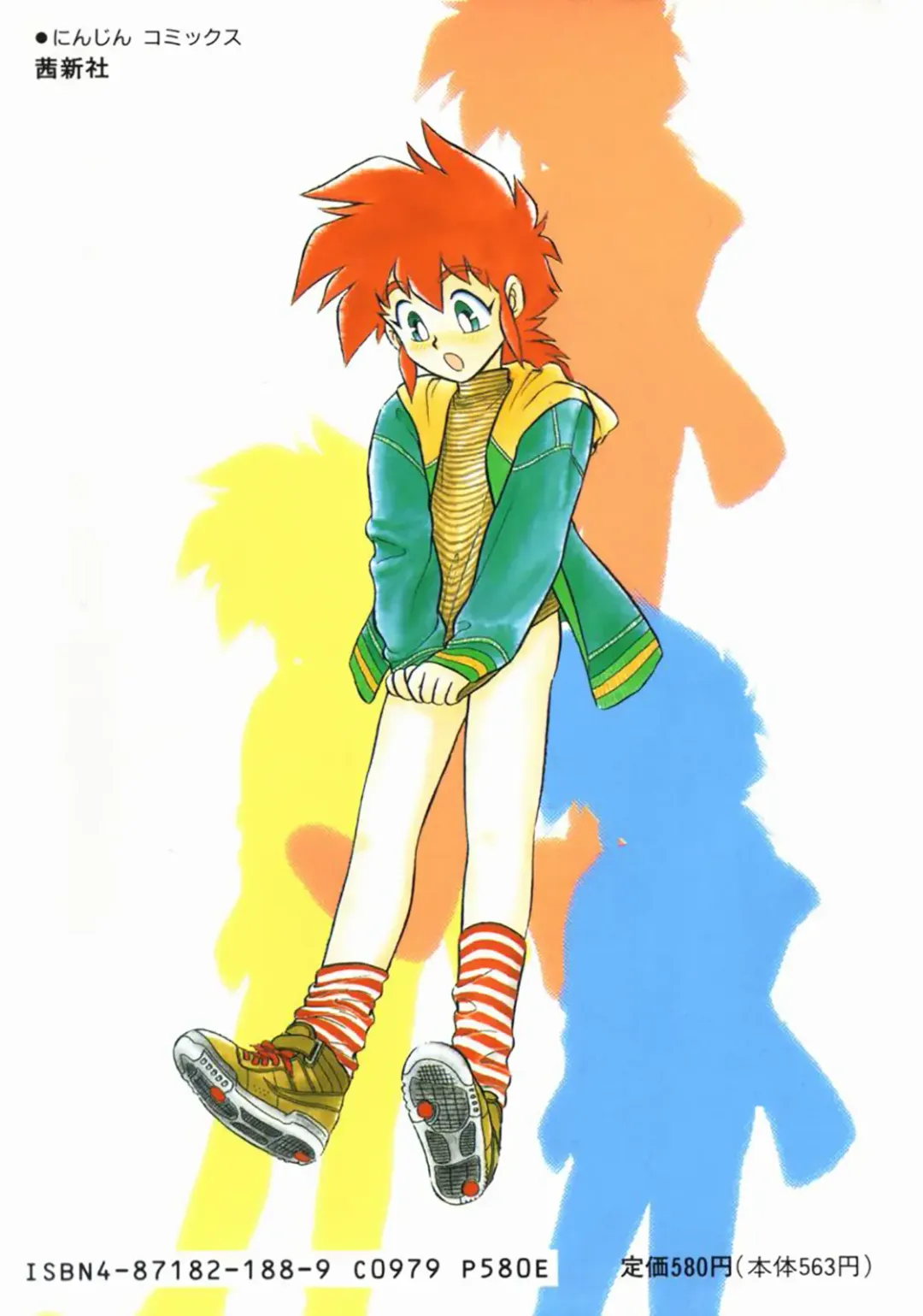 [Shinozaki Rei] Mou Daremo Aisenai Remix Ch. 9 Fhentai - Page 30