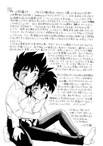 [Shinozaki Rei] Mou Daremo Aisenai Remix Ch. 9 Fhentai - Page 26