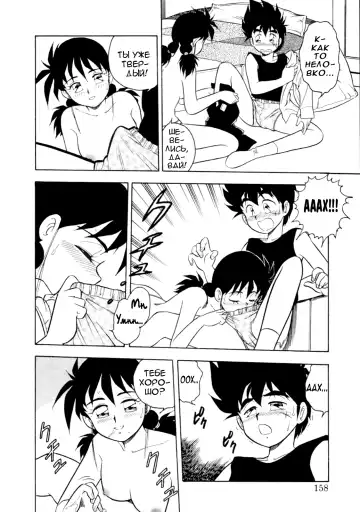 [Shinozaki Rei] Mou Daremo Aisenai Remix Ch. 9 Fhentai - Page 5