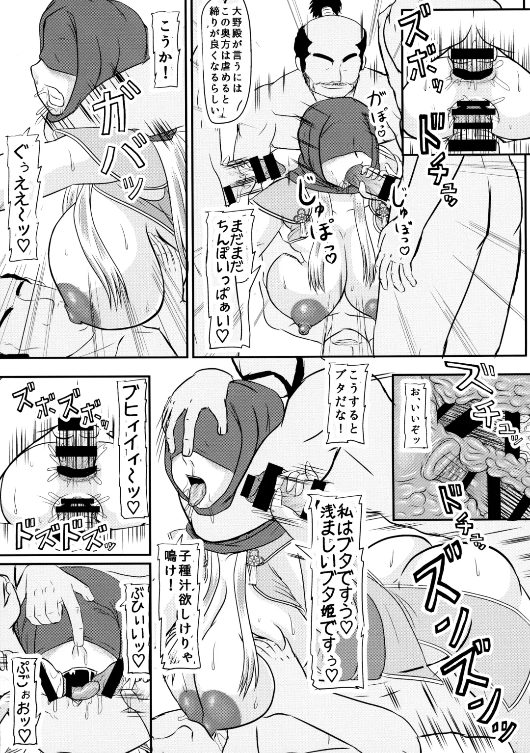 [Iwai Takeshi] Kakkou no Shiro Fhentai - Page 15