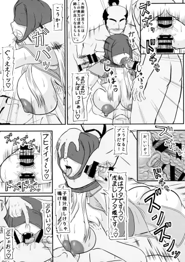 [Iwai Takeshi] Kakkou no Shiro Fhentai - Page 15