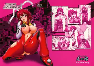 Read [Kousoku] Kanden! Shikkin! Juuden-chan!! - Fhentai