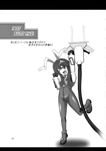 [Kousoku] Kanden! Shikkin! Juuden-chan!! Fhentai - Page 22