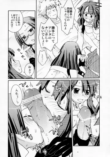 [Kantamaki Yui] LOVE CHARGER Fhentai - Page 18