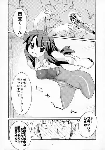 [Kantamaki Yui] LOVE CHARGER Fhentai - Page 5