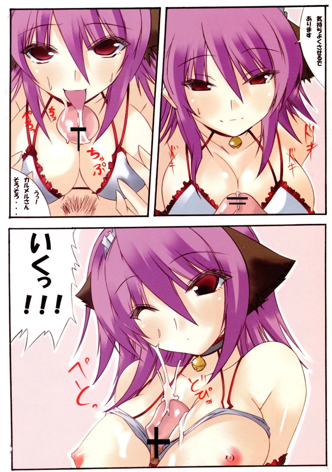 [Masaoka Aoi - Suzumiya Botan] change!! Fhentai - Page 10