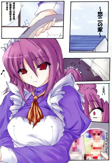 [Masaoka Aoi - Suzumiya Botan] change!! Fhentai - Page 3