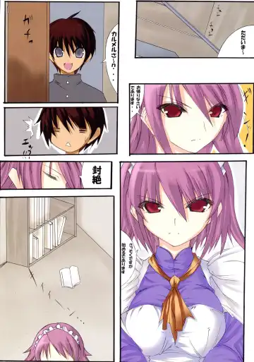 [Masaoka Aoi - Suzumiya Botan] change!! Fhentai - Page 5