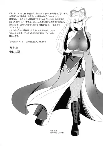 [Seres Ryu] Senshoku Fhentai - Page 25