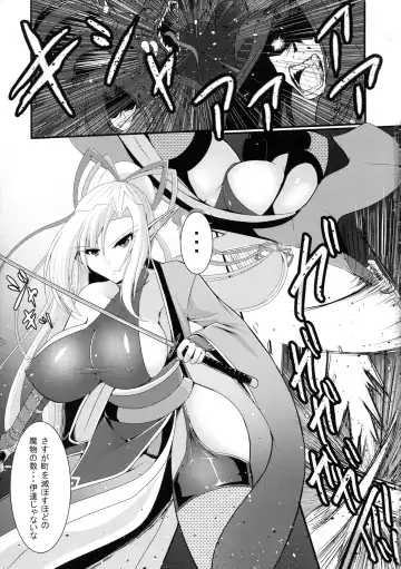 [Seres Ryu] Senshoku Fhentai - Page 3