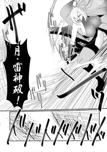 [Seres Ryu] Senshoku Fhentai - Page 6