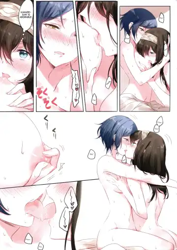 [Romi] LoveHo Iku KanaFumi Fhentai - Page 6