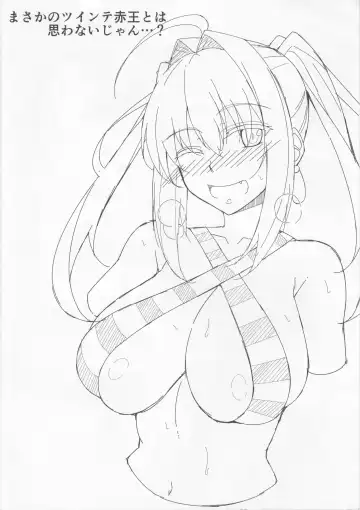 [Fuurai] Maryoku/Kyoukyuu Fhentai - Page 19