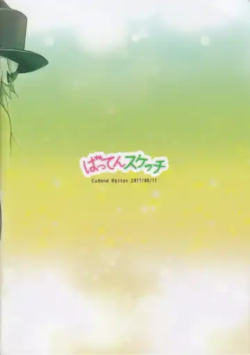 [Eugene Batten] Painose Tokka Zone 2 Fhentai - Page 20