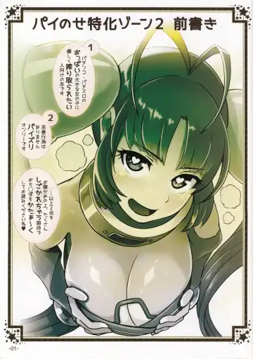 [Eugene Batten] Painose Tokka Zone 2 Fhentai - Page 3