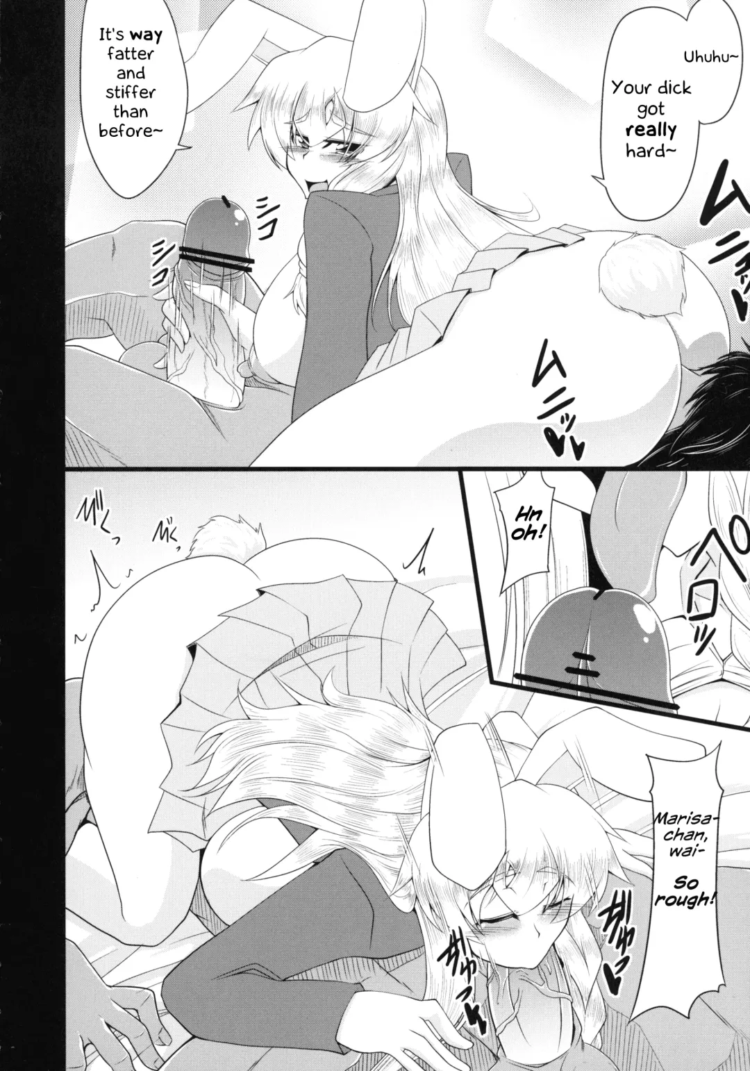 [Eisen] Glamorous Marisa -Cosplay Ecchi Hen- Fhentai - Page 11
