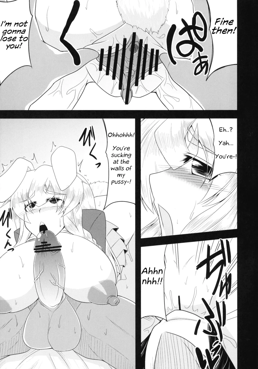 [Eisen] Glamorous Marisa -Cosplay Ecchi Hen- Fhentai - Page 12