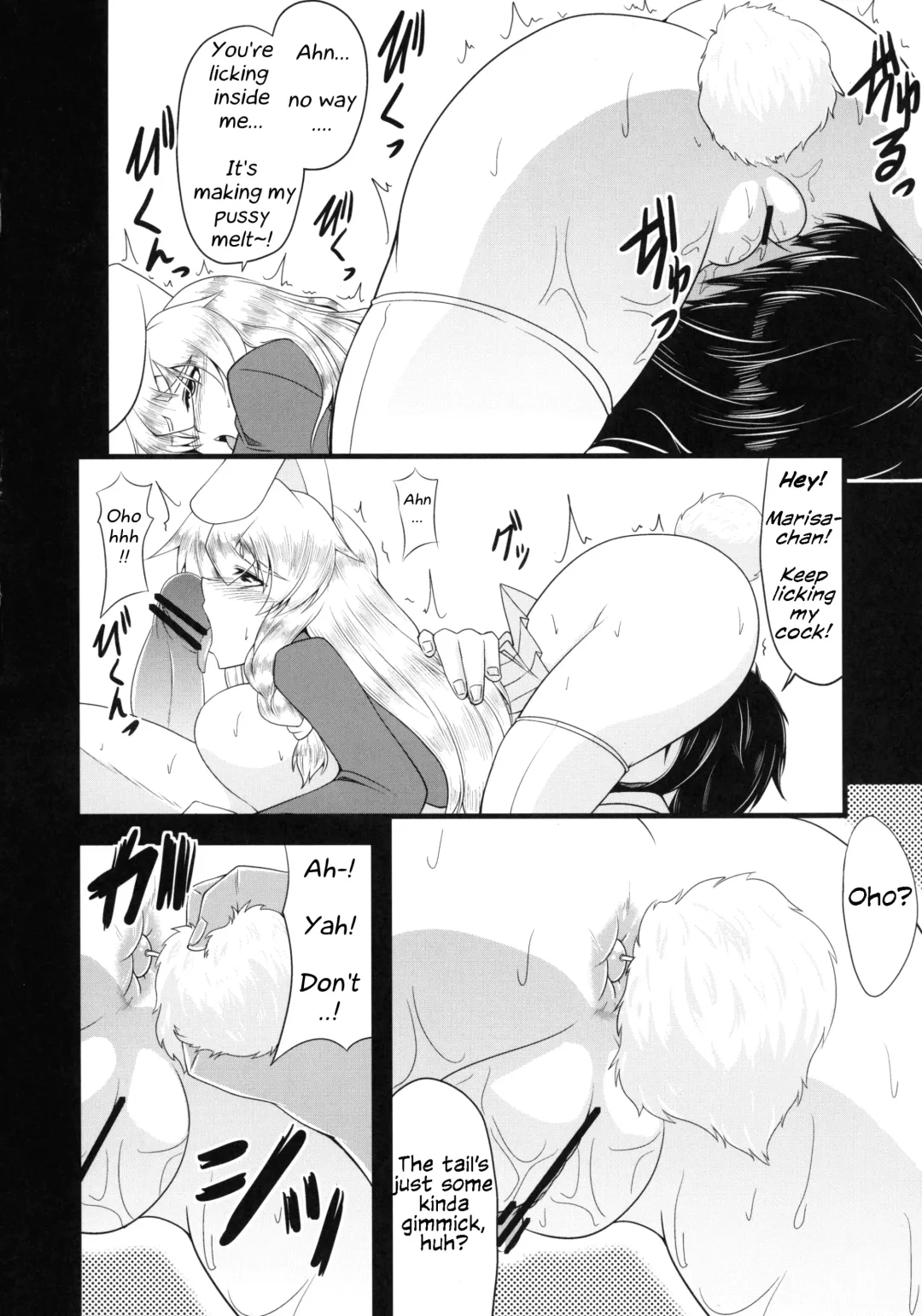 [Eisen] Glamorous Marisa -Cosplay Ecchi Hen- Fhentai - Page 13