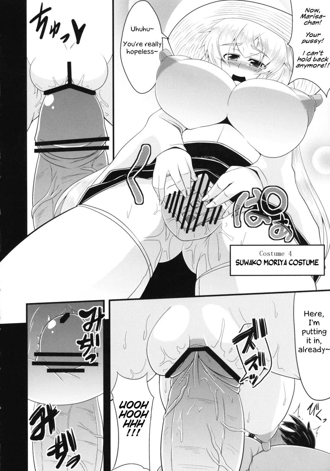 [Eisen] Glamorous Marisa -Cosplay Ecchi Hen- Fhentai - Page 15