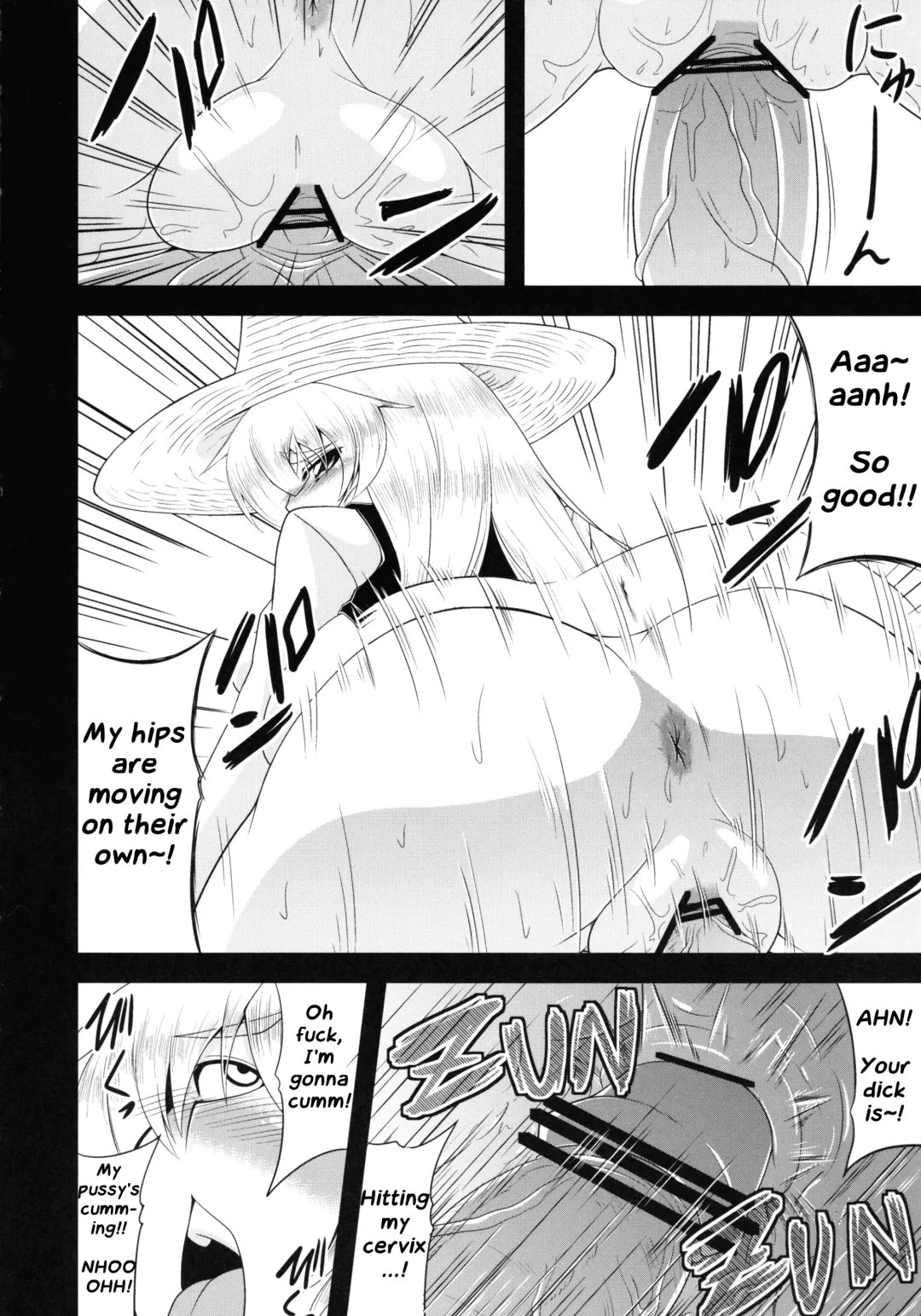 [Eisen] Glamorous Marisa -Cosplay Ecchi Hen- Fhentai - Page 17