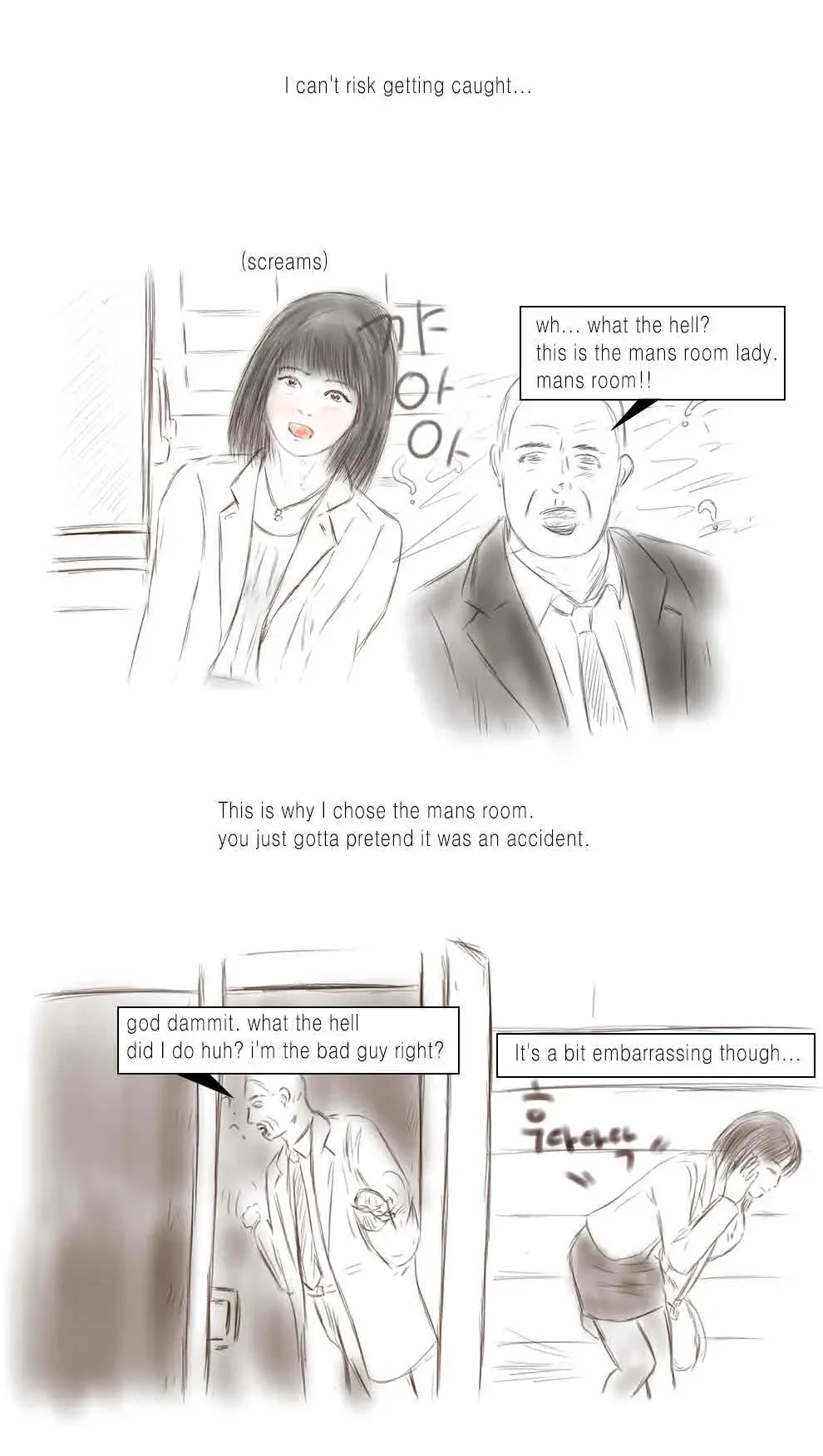 [Valdam] Call Girl Fhentai - Page 12