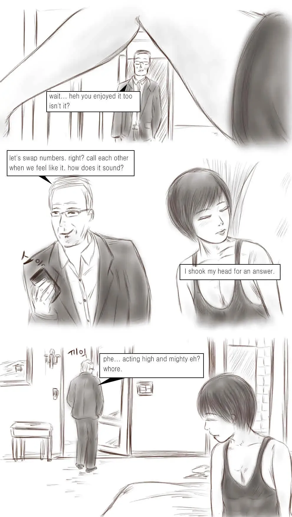 [Valdam] Call Girl Fhentai - Page 30