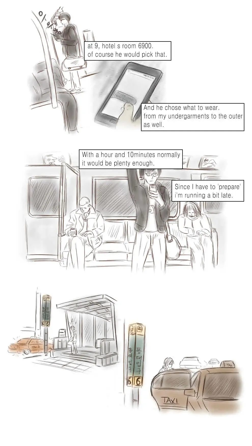 [Valdam] Call Girl Fhentai - Page 6