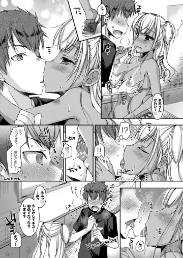 [Ueda Rieko] Doutei Killer na Imouto ~Kuro Gyaru Kyonyuu na Imouto ni Shikaeshi Sex~ Ch. 1-4 Fhentai - Page 51