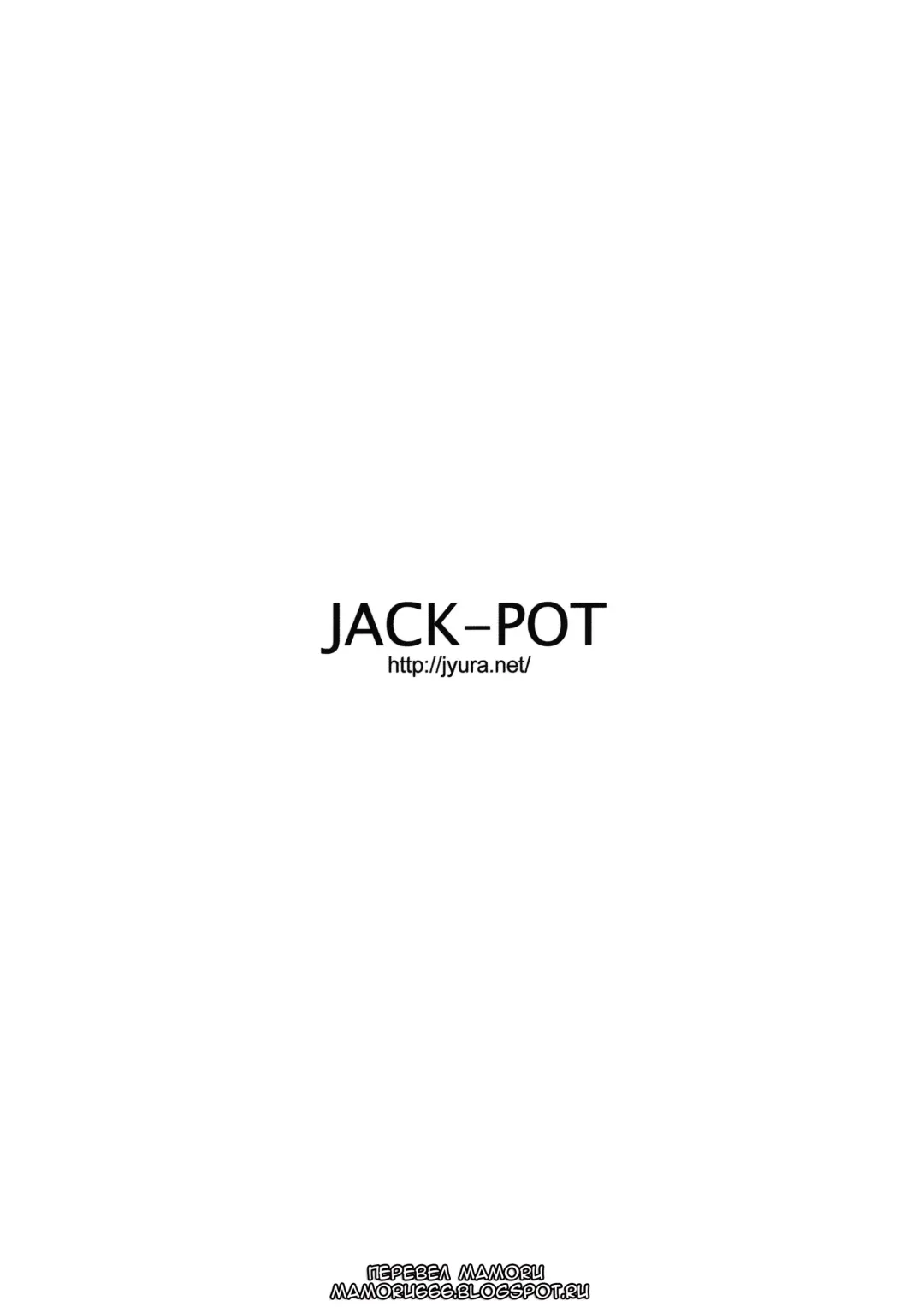 [Jyura] Tenoh Haruka (30) ~Kozukuri Hen~ Fhentai - Page 18