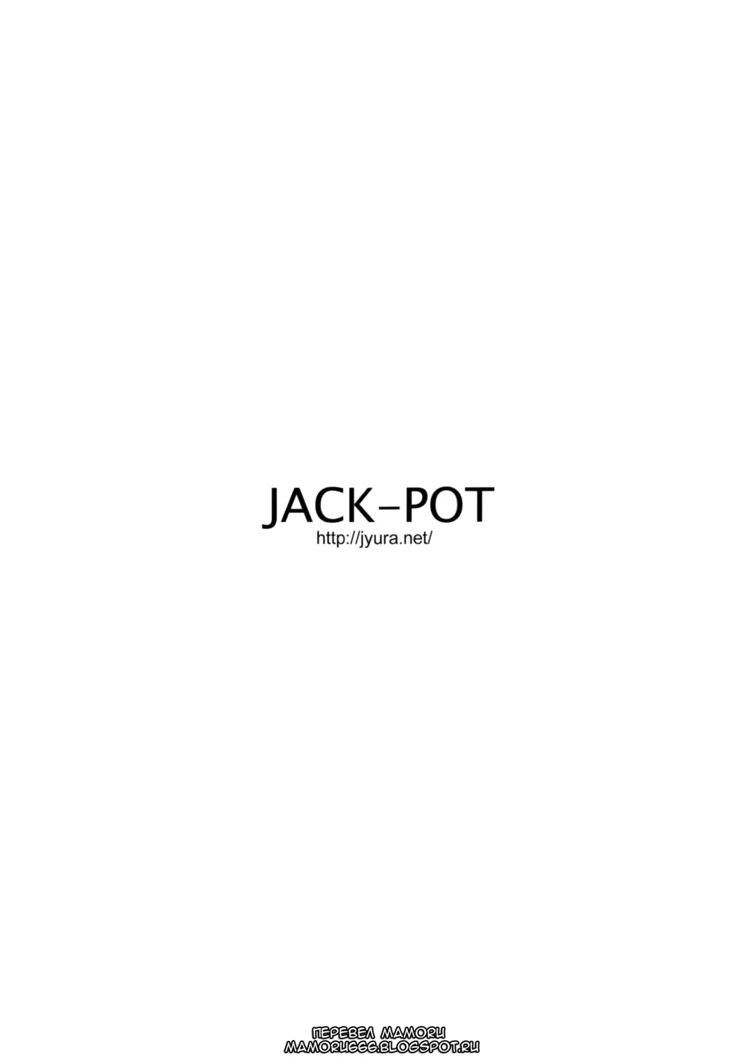 [Jyura] Tsukino Usagi (30) R ~Deliheal Zuma Hen~ Fhentai - Page 26