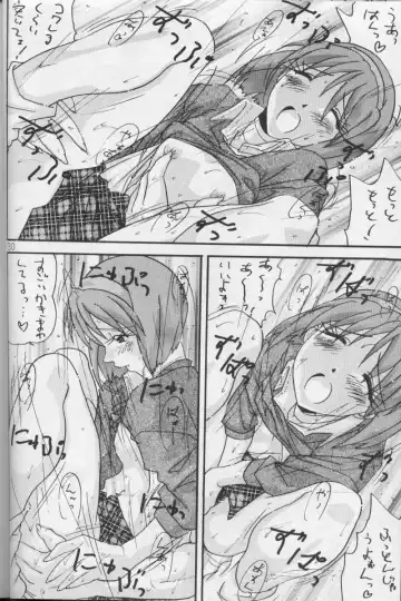 [Bunchin] 11pm Fhentai - Page 30