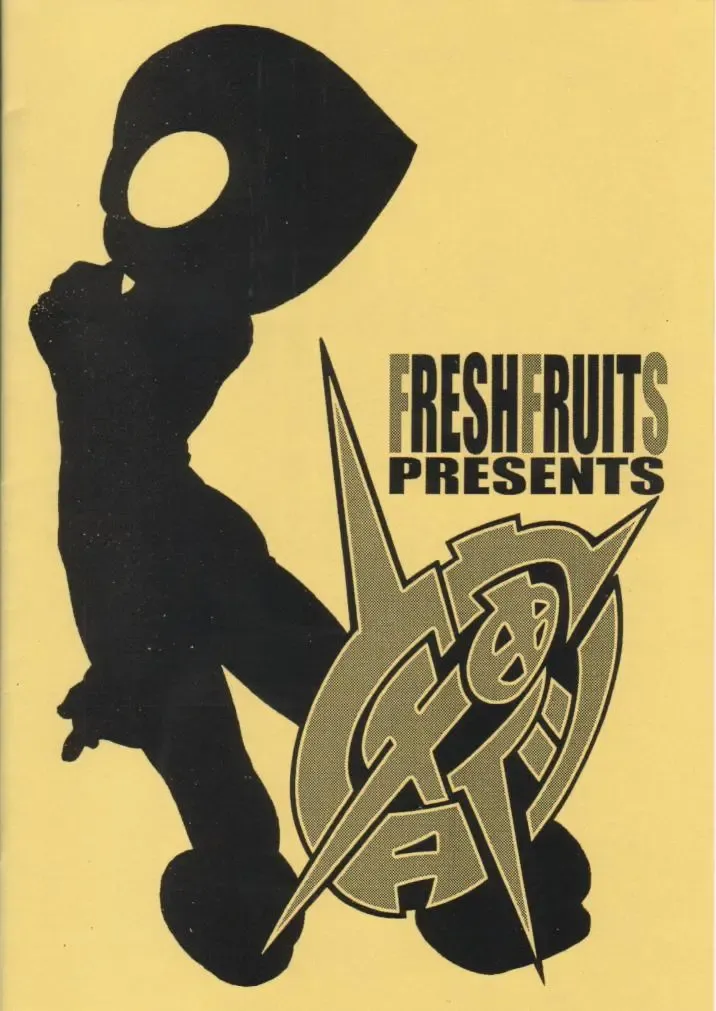 [Po-ju - Shimada Robin] Uchuu Tights Fhentai - Page 2