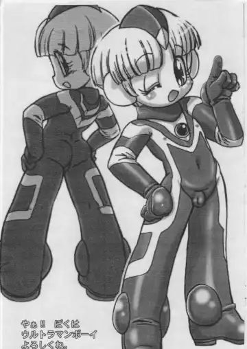 [Po-ju - Shimada Robin] Uchuu Tights Fhentai - Page 17